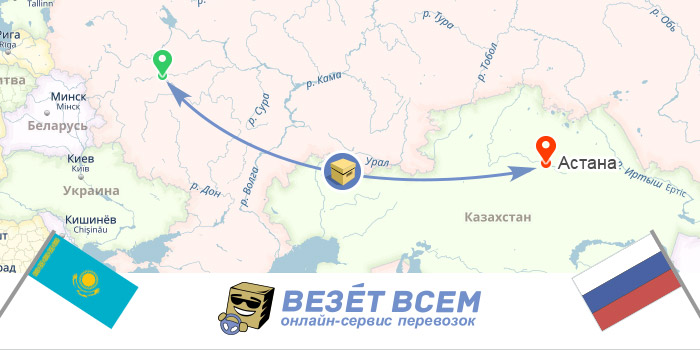 Вантажоперевезення Москва - Казахстан