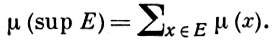 нормованої, якщо на ній визначена дійсна функція μ (міра), що володіє властивостями: 1) μ (х)> 0 при х ≠ 0;  2) якщо Е ⊂ Х і х ∧ y = 0 при х, у ∈ Е, х ≠ у, то
