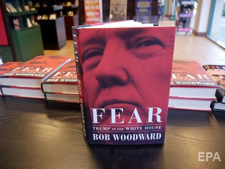 Книга Страх члена редколегії Washington Post Боба Вудворта, яка розповідає про перипетії життя в Білому домі часів Адміністрації Трампа, встановила рекорд з продажу в США