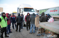 Посилання скопійована в буфер   Тюменці підтримали страйкуючих водіїв великих вантажівок Фото: Катерина Хрістозова © URA