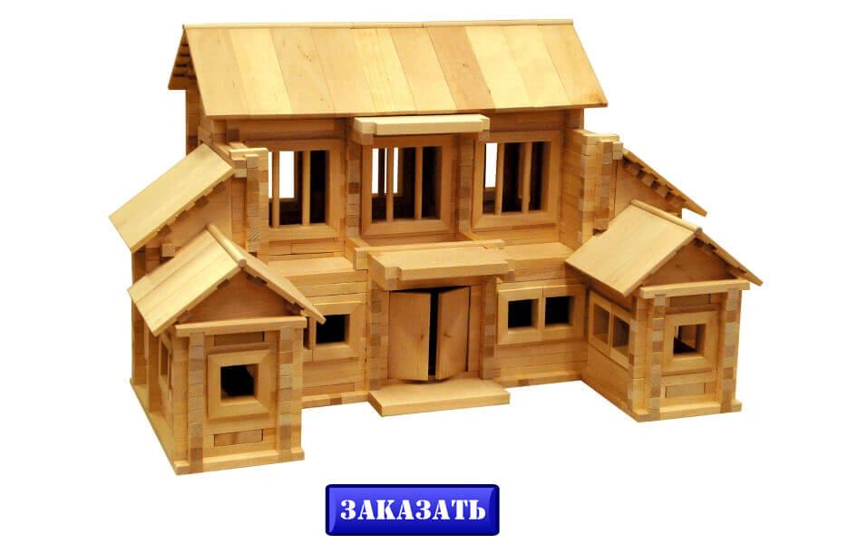 Справа в тому, що в пластмасовому іграшковому світі дерев'яні будиночки «Лісовичок» в сприйнятті дітей - справжні