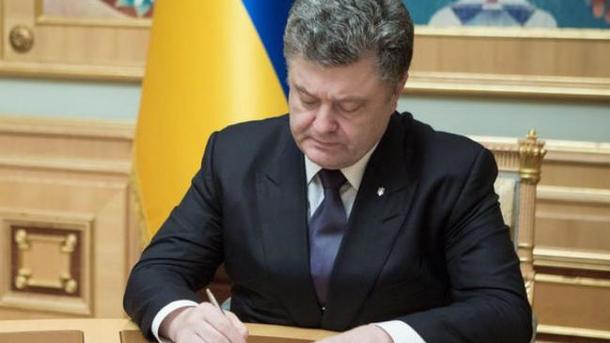 28 грудня 2016, 22:17 Переглядів:   Петро Порошенко, фото РБК-Україна