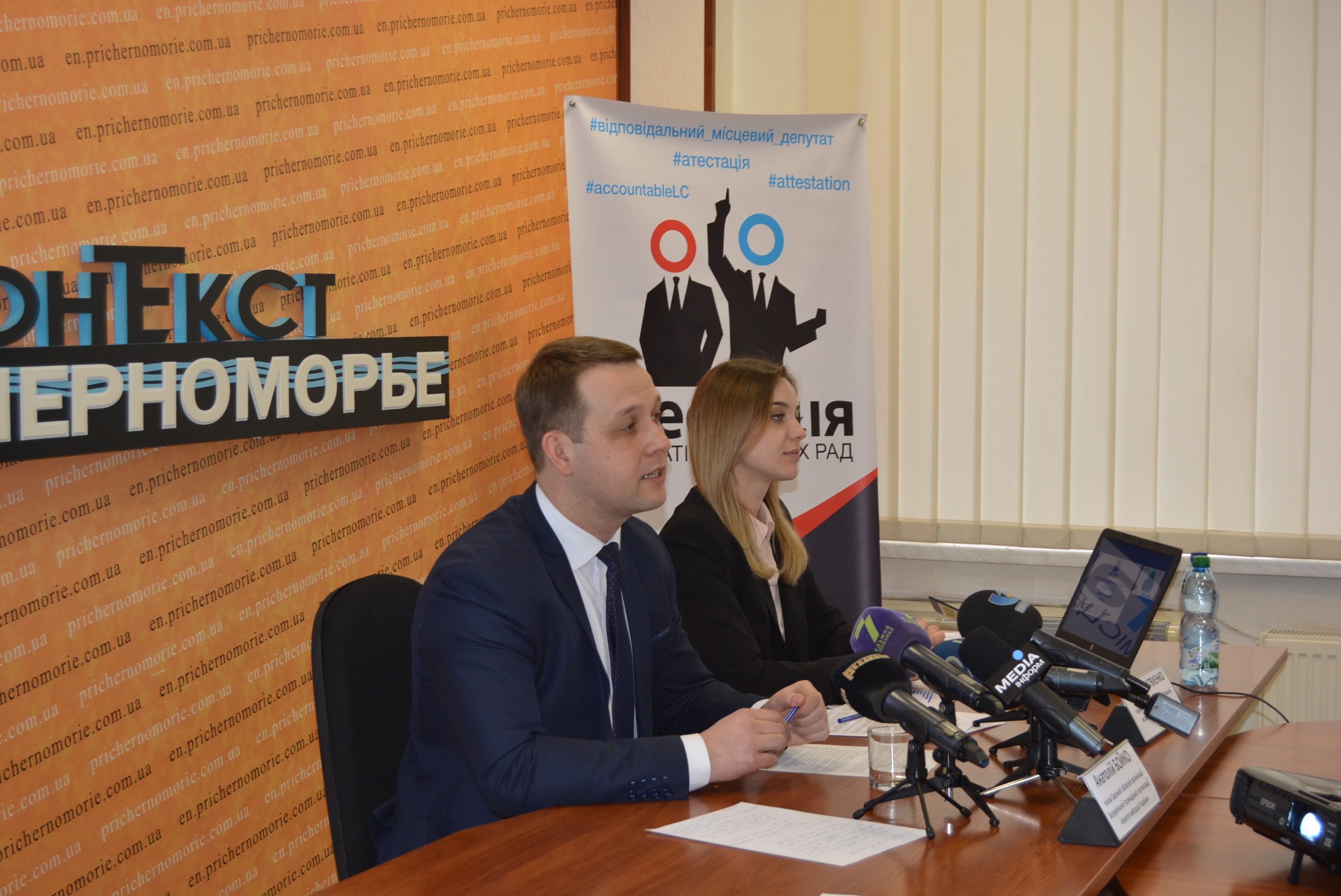 представила результаты мониторинга осуществления приема избирателей и отчетности перед избирателями депутатами Одесского городского совета